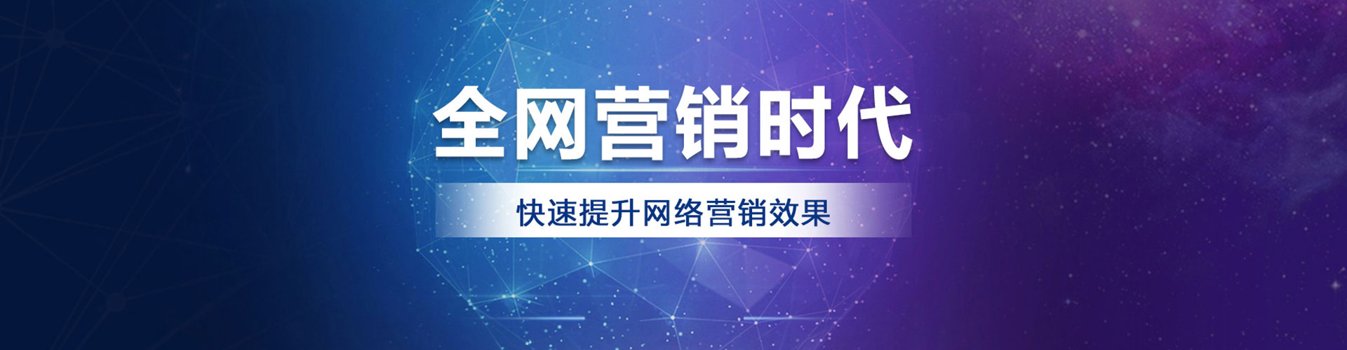 阜康百度竞价广告